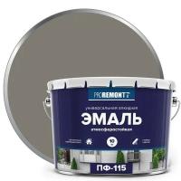 Эмаль ПФ-115 PROREMONTT Серый 10 кг Л-С