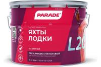 Лак яхтный PARADE L20 матовый 0,75 л