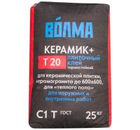 Клей плиточный Волма Керамик плюс 25кг