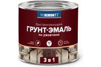 Грунт-эмаль по ржавчине 3 в 1 PROREMONTT быстросохнущая серая матовая 1,7 кг