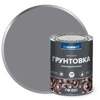 Грунт ГФ-021 Proremontt цвет серый 0,9кг