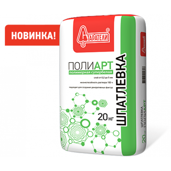Шпатлевка полимерная Старатели Полиарт 20кг