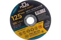 Круг отрезной по металлу 125*1,2*22,2  MOS