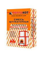 Смесь штукатурная жаростойкая Терракот 25кг