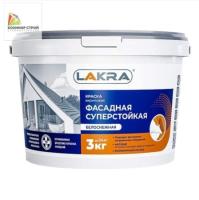 Краска акриловая фасадная суперстойкая Лакра белоснежная 3кг