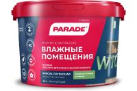 Краска латексная PARADE W100 Влажные помещения база С 2,5л