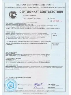 SPANIZOL А (30м2) ВЕТРО-ВЛАГАЗАЩИТА