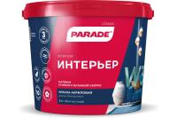 Краска акриловая PARADE W3 Интерьер белая матовая  5л база А