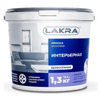 Краска акриловая интерьерная Лакра белоснежный  1,3 кг