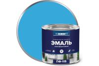 Эмаль ПФ-115 PROREMONTT голубой 1,9кг