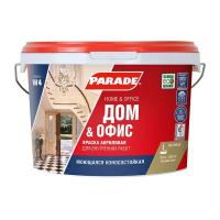 Краска акриловая PARADE W4 база А 5 л