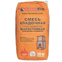 Смесь кладочная глино-шамотная Терракот 20кг