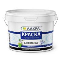 Краска для потолков Лакра супербелая 3 кг