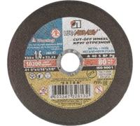 Круг Луга отрезной 150Х1,6Х22 по мет.