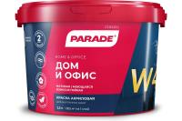Краска акриловая PARADE W4 износоустойчивая мат. 2,5л