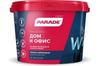 Краска латексная PARADE PRO'LATEX Е7 база А шелк-мат. 9л Россия