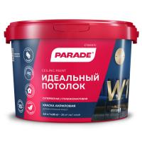 Краска акриловая PARADE W1 потолочная. бел.мат.  2,5 л
