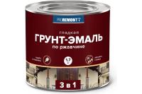 Грунт-эмаль по ржавчине 3 в 1 PROREMONTT черная 1,7 кг