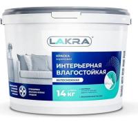 Краска акриловая интерьерная влагостойкая Лакра белоснежный 14 кг