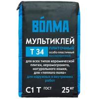 Клей плиточный Волма Мультиклей 25 кг