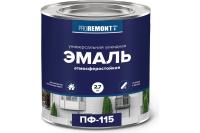 Эмаль ПФ-115 PROREMONTT Бел.мат. 2,7кг Л-С