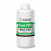 Клей ПВА Лакра универсальный Мастер 2,3кг Л-С