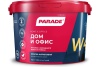 Краска акриловая PARADE W4 износоустойчивая мат. 2,5л