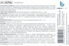 Клей ПВА Лакра "Мастер" универсальный 0,9кг
