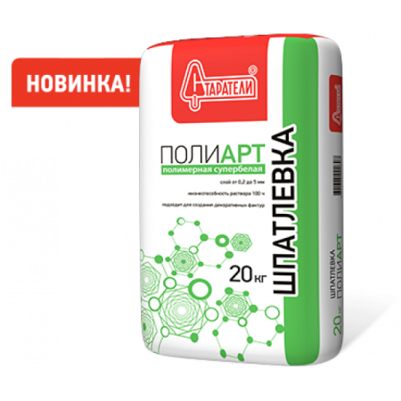 Шпатлевка полимерная Старатели Полиарт 20кг