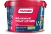 Краска латексная PARADE W100 Влажные помещения база А 2,5л