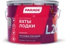 Лак яхтный PARADE L20 матовый 0,75 л