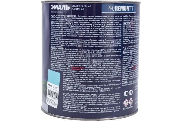 Эмаль ПФ-115 PROREMONTT Мятный RAL 6027 2,7кг Л-С