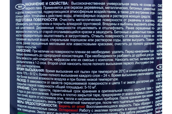 Эмаль ПФ-115 PROREMONTT Ярко-зел. 2,7кг Л-С
