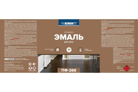 Эмаль ПФ-266 PROREMONTT желто-коричневая 20 кг