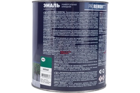 Эмаль ПФ-115 PROREMONTT зеленый 2,7кг