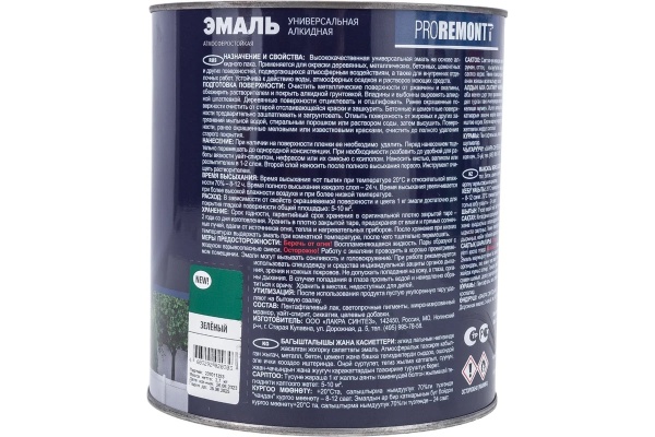 Эмаль ПФ-115 PROREMONTT зеленый 2,7кг