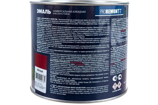 Эмаль ПФ-115 PROREMONTT красный 1,9кг