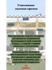 SPANIZOL B (30м2) ПАРОИЗОЛЯЦИЯ