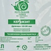 Керамзит (0,04 м3) фр 10-20