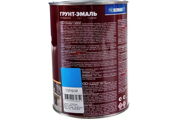Грунт-эмаль по ржавчине 3 в 1 PROREMONTT голубая 0,8 кг
