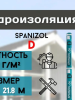 SPANIZOL D (30м2) ГИДРОИЗОЛЯЦИЯ