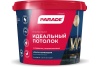 Краска акриловая PARADE W1 потолочная. бел.мат.  5 л